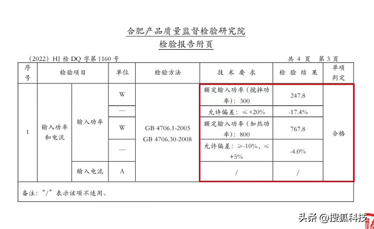 斗音移除粉丝_抖音怎么移除粉丝_在抖音移除粉丝