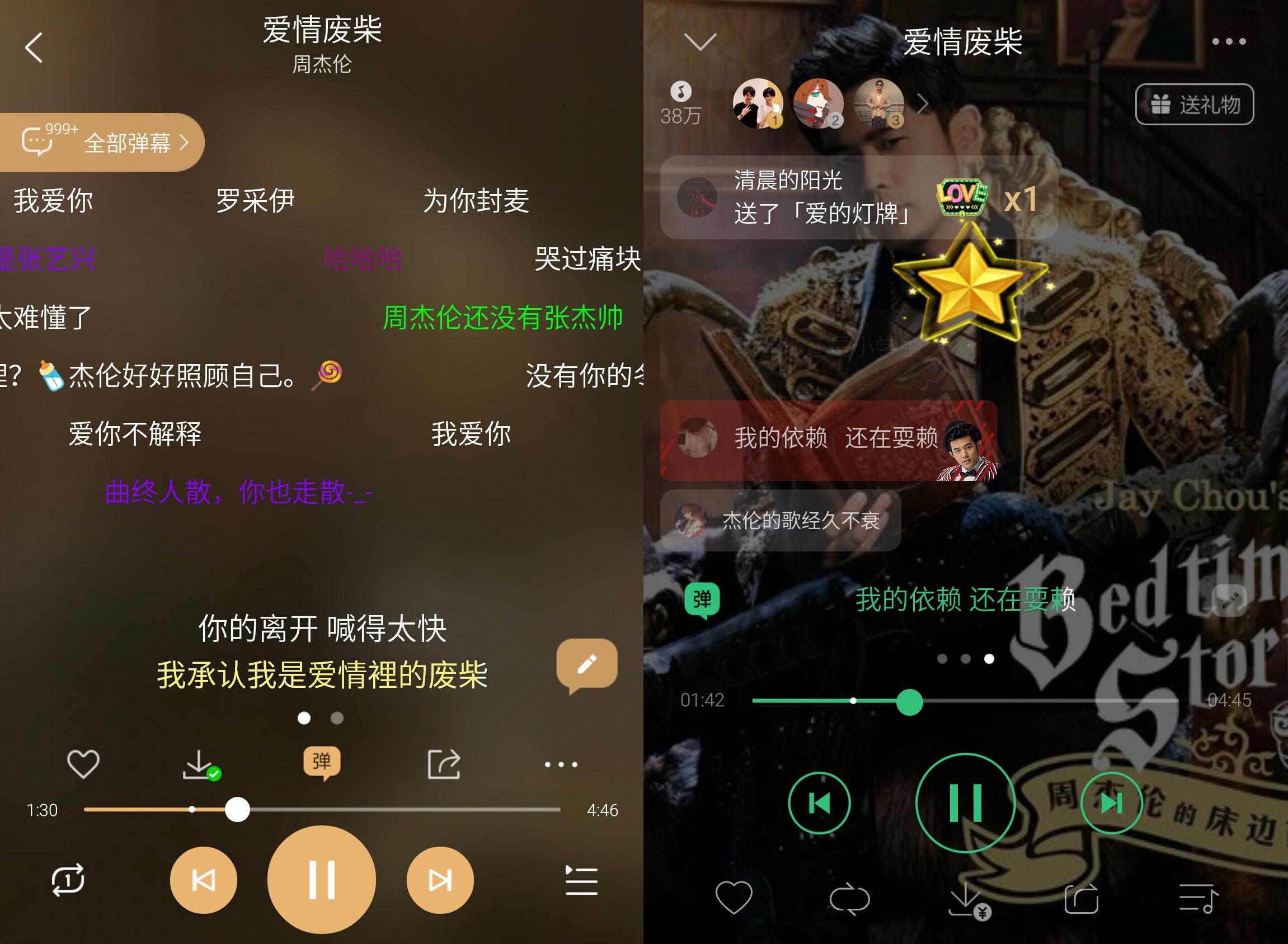 酷狗歌曲下载怎么转换mp3_酷狗下载的歌曲在哪_酷狗歌曲下载后在哪