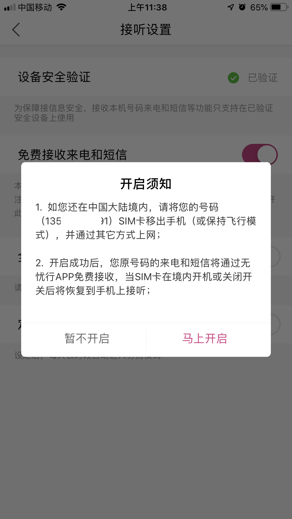 苹果手机如何把通讯录导入sim卡_苹果手机如何把通讯录导入sim卡_苹果手机如何把通讯录导入sim卡