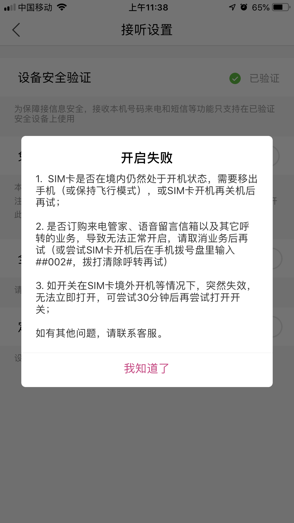 苹果手机如何把通讯录导入sim卡_苹果手机如何把通讯录导入sim卡_苹果手机如何把通讯录导入sim卡