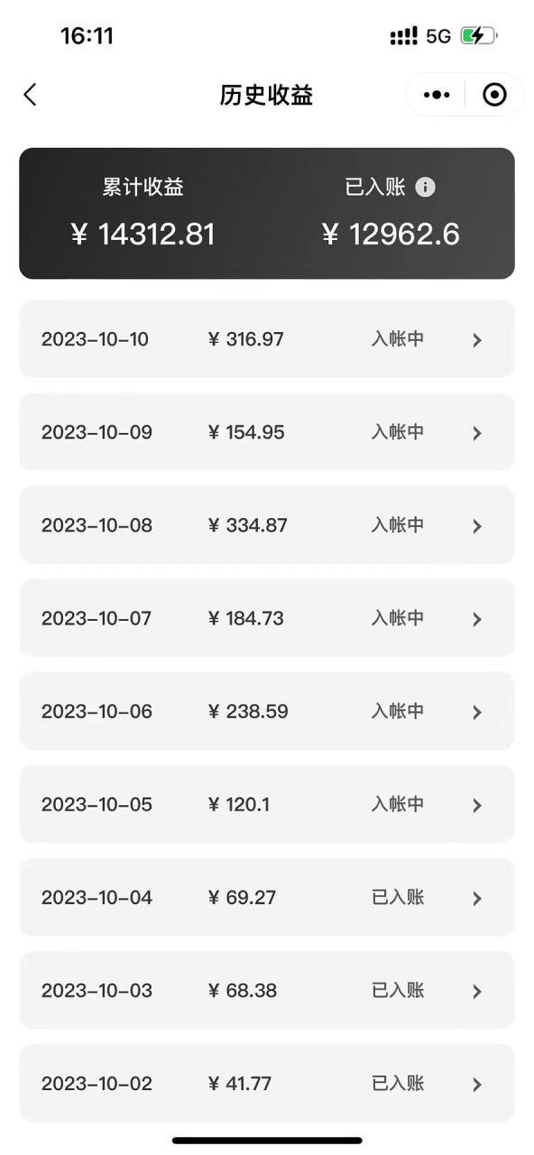 （7587期）最新萌娃动态表情图变现，几分钟一条原创视频，日入300 （附素材）