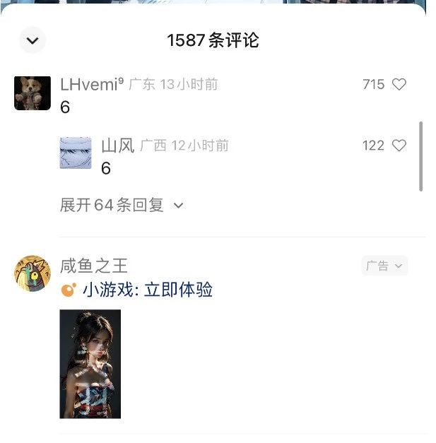 （7719期）视频号流量变现训练营公测1.0：一个人搞五个视频号，每个账号收益30-50