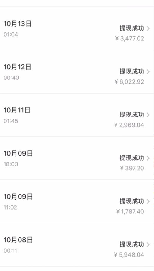 （7763期）今日头条日引300 创业粉日稳定变现2000 无需写作纯搬运