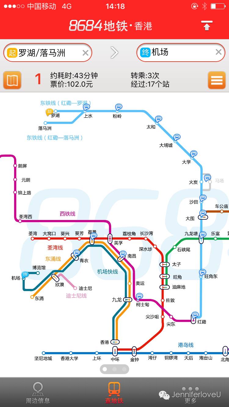 深圳到香港机场怎么去最方便_机场深圳方便香港去到深圳吗_机场深圳方便香港去到香港吗