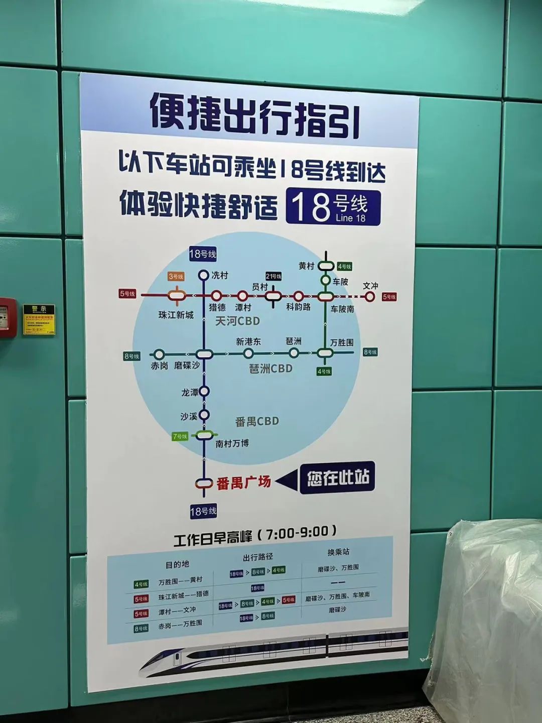 广州坐车_坐车广州网_坐车广州市