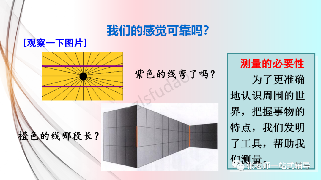 读数停表小盘_停表的读数_停表读数写法