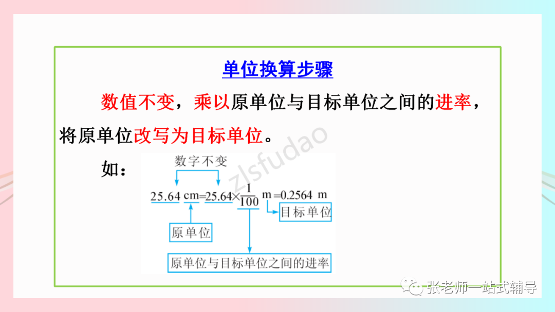 读数停表小盘_停表的读数_停表读数写法