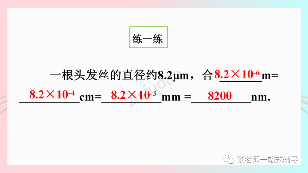 停表读数写法_读数停表小盘_停表的读数