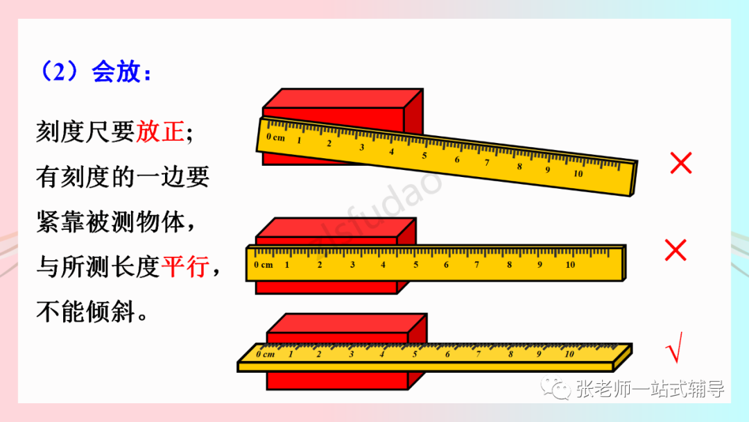 停表的读数_读数停表小盘_停表读数写法