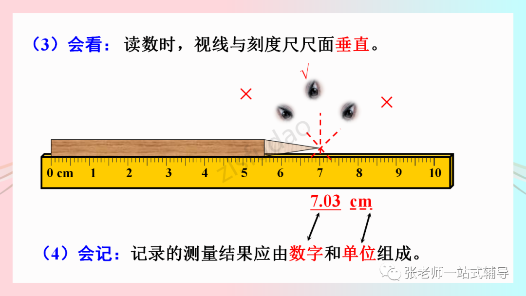 停表的读数_读数停表小盘_停表读数写法