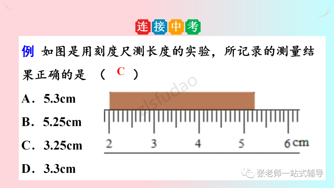 停表的读数_停表读数写法_读数停表小盘