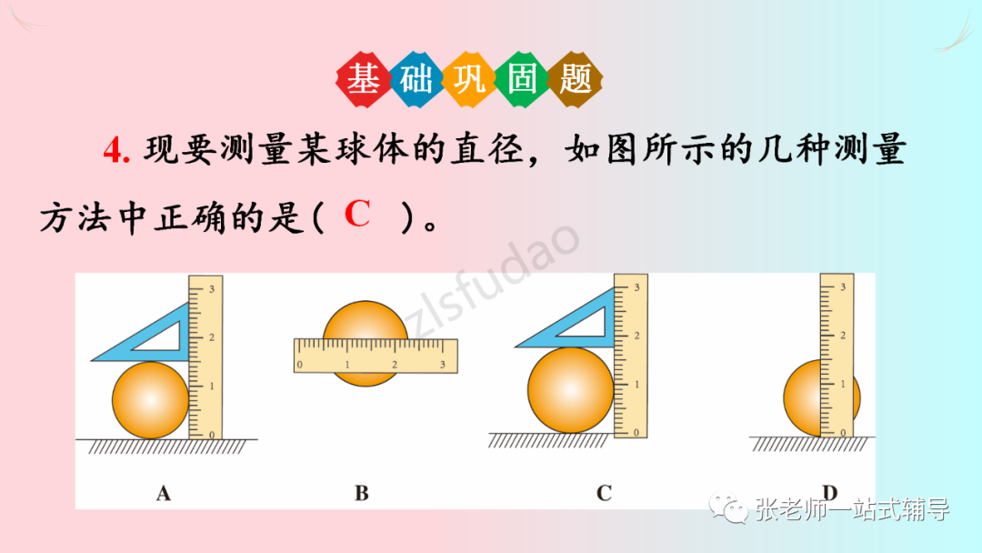 停表的读数_停表读数写法_读数停表小盘