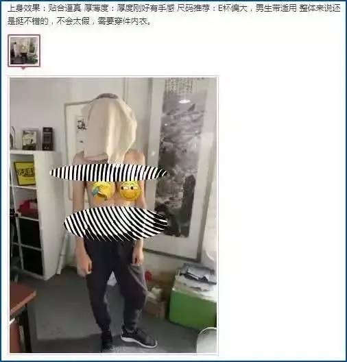 伪娘啥意思_伪娘到底什么意思_伪娘是什么意