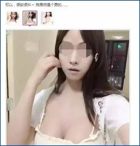 伪娘啥意思_伪娘到底什么意思_伪娘是什么意