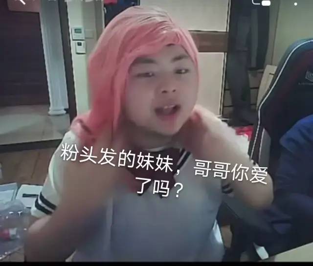 伪娘到底什么意思_伪娘啥意思_伪娘是什么意