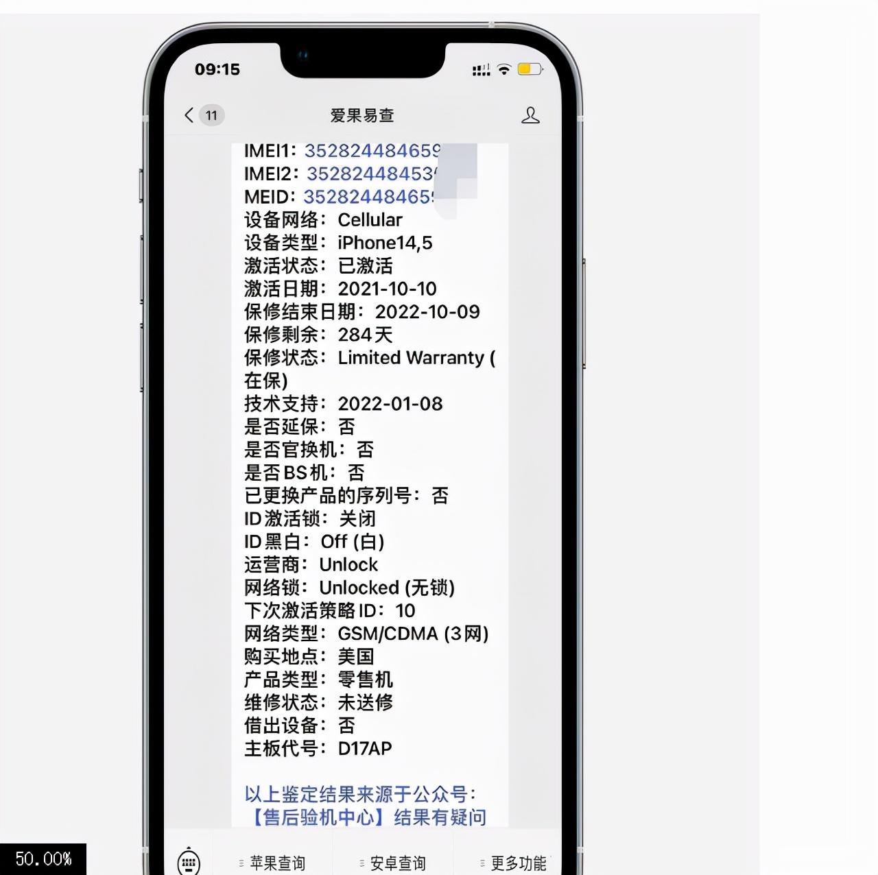 美版苹果手机优缺点_美版iphone的缺点_美版苹果手机有什么优点