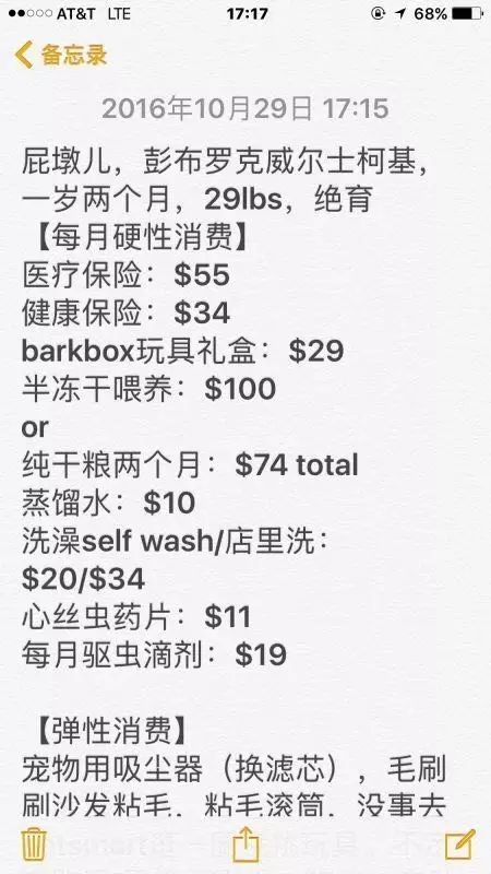 狗粮牌子泰迪吃好还是不吃_狗粮推荐泰迪_泰迪吃什么牌子狗粮最好