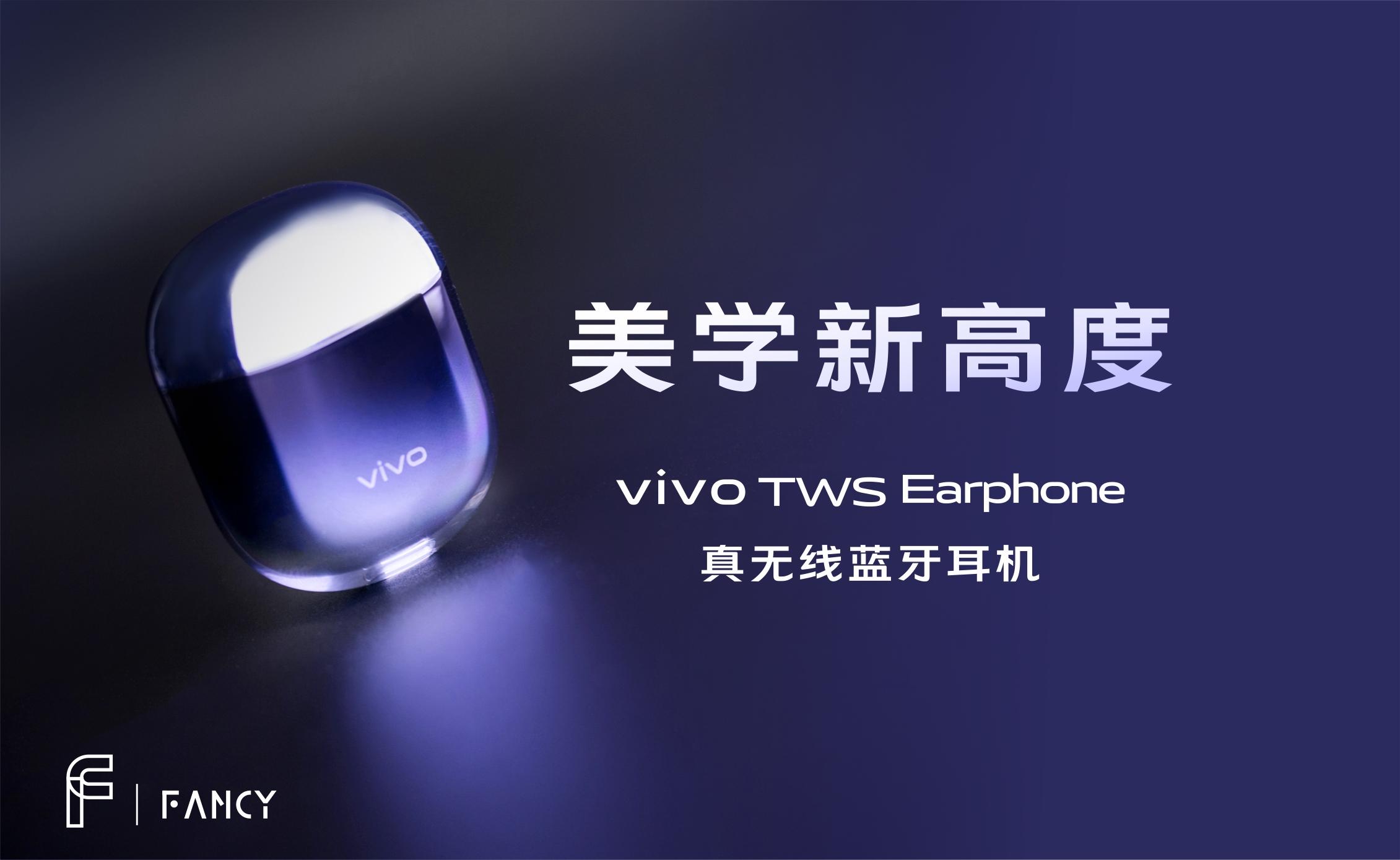 蓝牙耳机连接vivo需要秘钥_vivo耳机怎么连接蓝牙_蓝牙耳机连接vivo手机