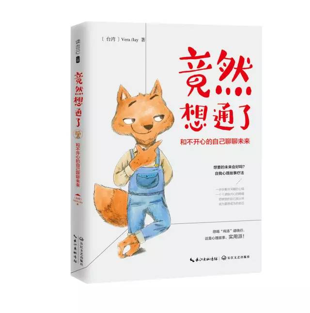 狐狸品种介绍及图片_狐狸品种_狐狸品种大全图片