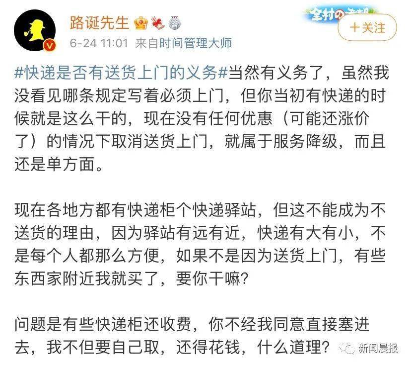 投诉快递员怎么投诉_投诉快递员_投诉快递员在哪里投诉