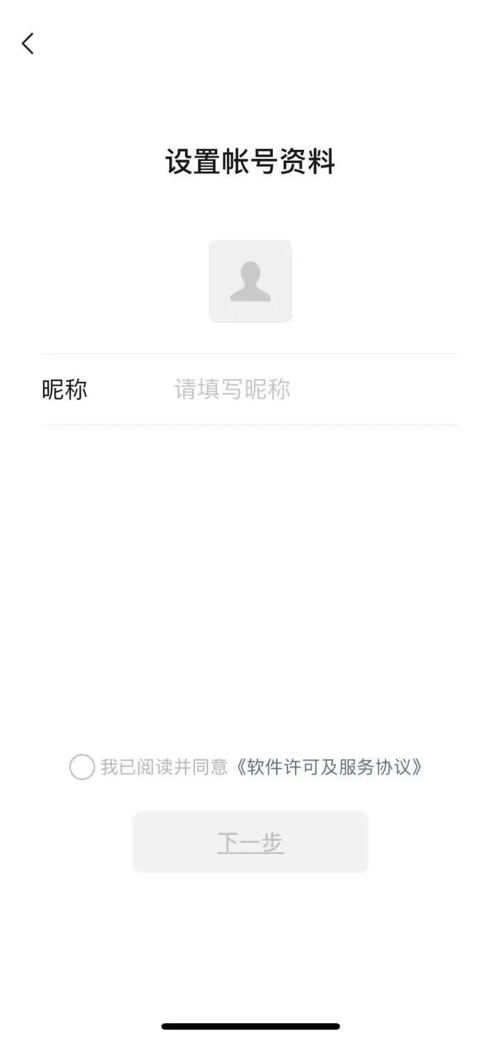 注册微信手机号被占用怎么办_注册微信手机号格式怎么填_如何一个手机号注册两个微信