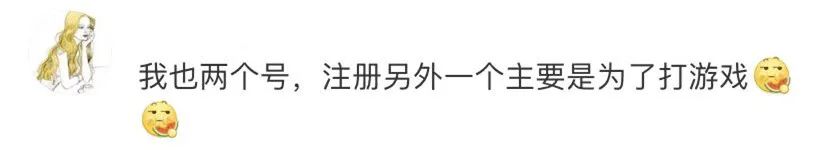 注册微信手机号格式怎么填_注册微信手机号被占用怎么办_如何一个手机号注册两个微信