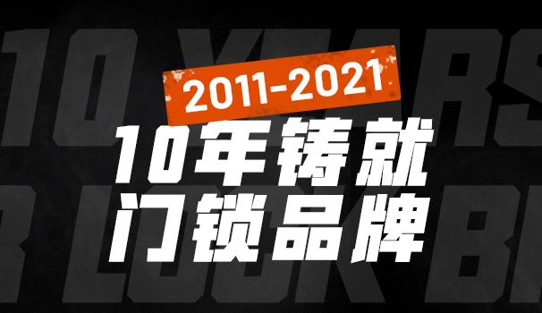 门禁怎么改密码_密码门禁改人脸识别怎么改_修改密码门禁