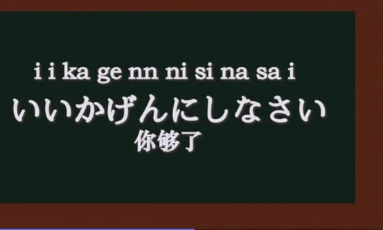 日语在线手写输入_日语手写在线输入法下载_日语手写输入在线翻译