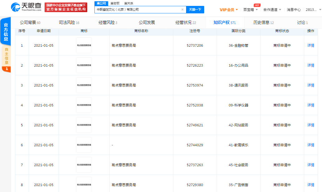 拼多多退出登录是什么意思_拼多多然后退出登录_拼多多怎样退出登录