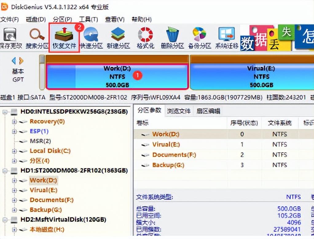 复原微信聊天记录_怎样恢复原微信_微信复原