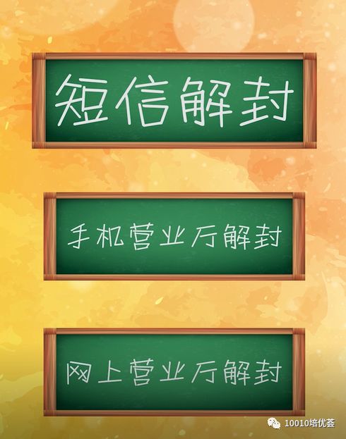 腾讯王卡流量封顶解封_腾讯网卡流量解封_腾讯流量解封流量咋个算