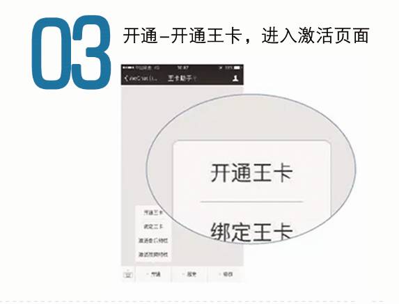 腾讯流量解封发什么短信_腾讯网卡流量解封_腾讯王卡流量封顶解封