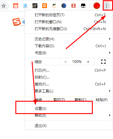 谷歌浏览器使用摄像头权限_怎么使用谷歌浏览器_谷歌浏览器使用不了