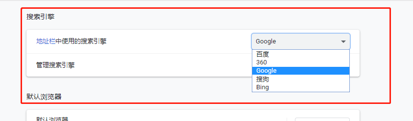 怎么使用谷歌浏览器_谷歌浏览器使用不了_谷歌浏览器使用摄像头权限