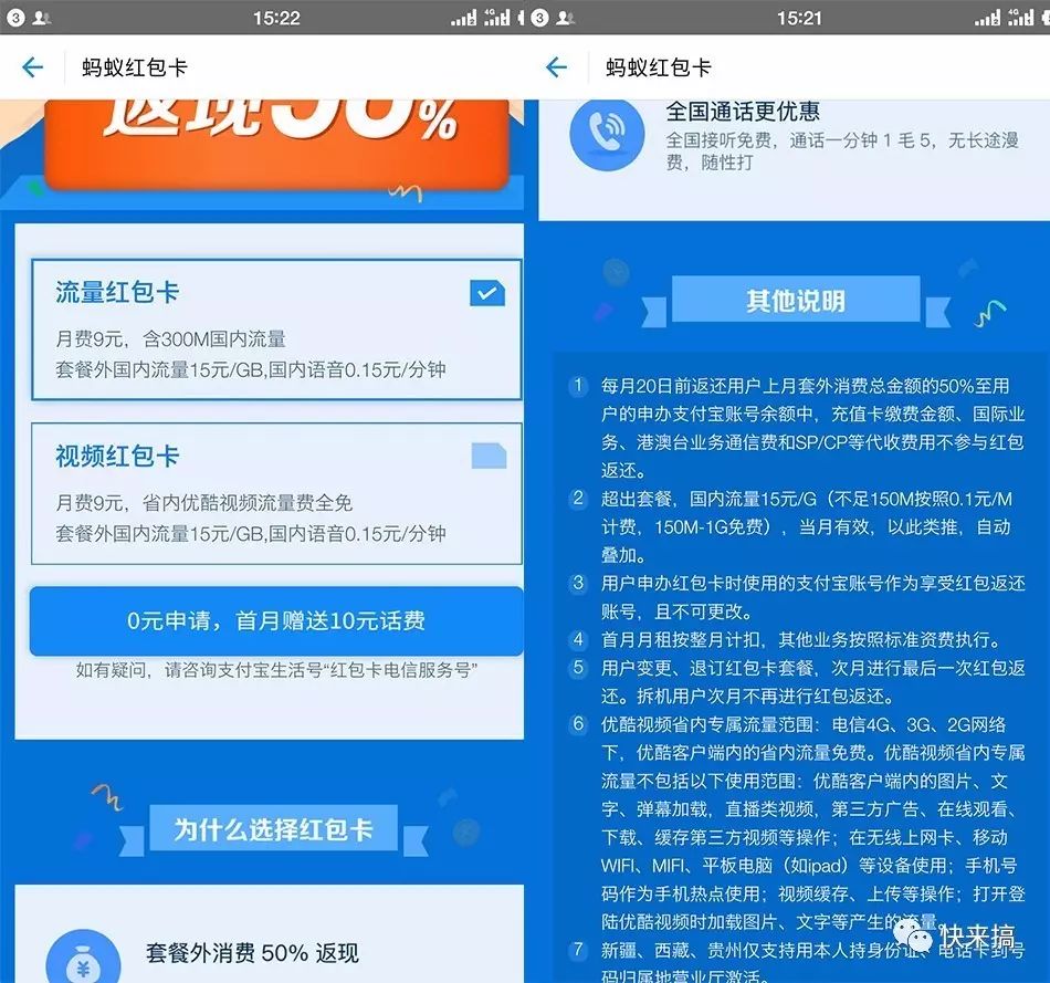 大王卡软件激活_大王卡激活程序_大王卡怎么激活