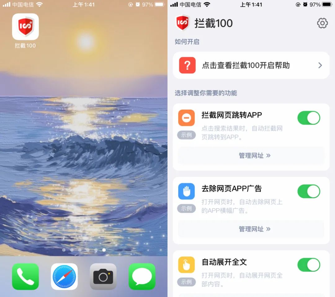 浏览器怎么改成电脑版的?_浏览器怎么改成电脑版的网页_浏览器修改成电脑版