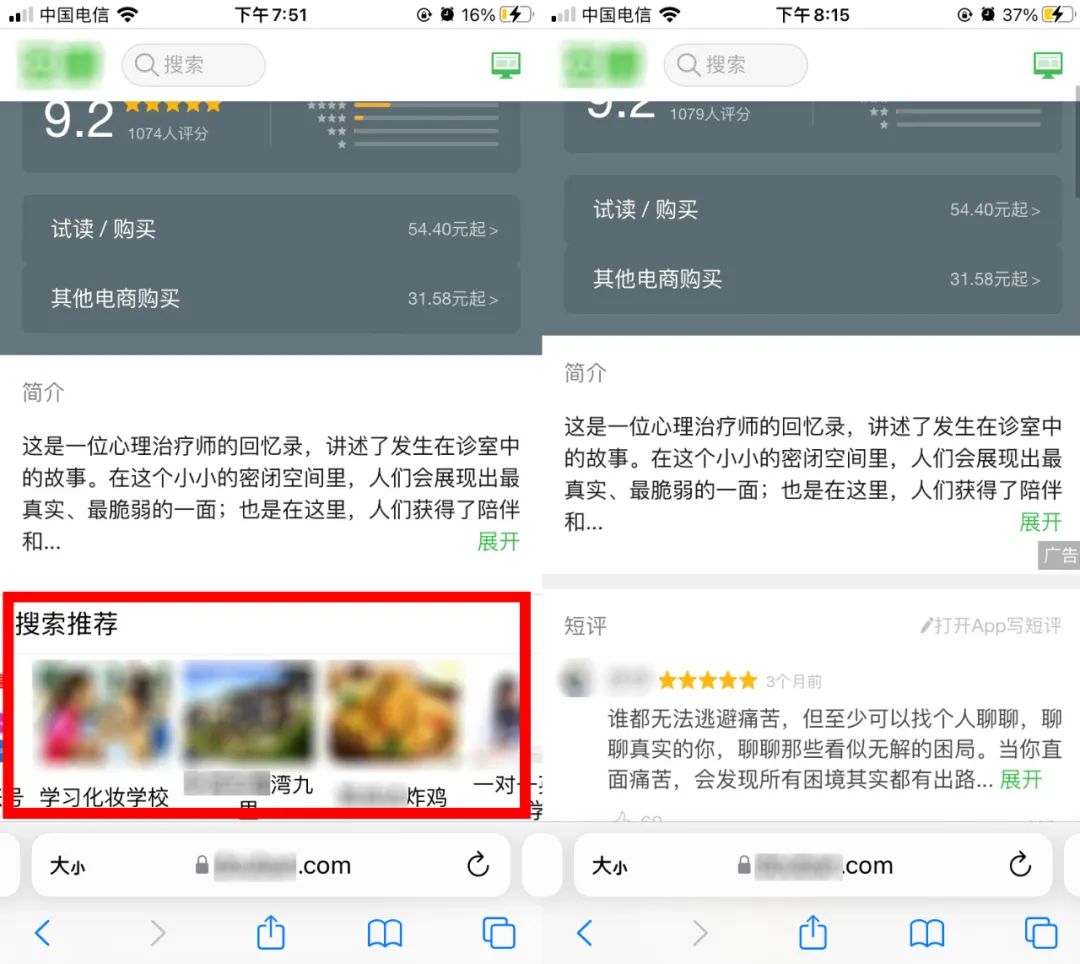 浏览器怎么改成电脑版的?_浏览器怎么改成电脑版的网页_浏览器修改成电脑版