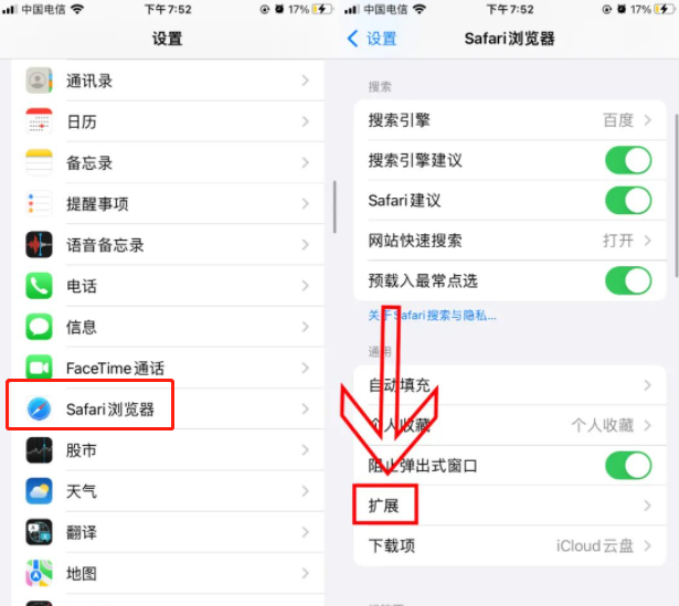 浏览器修改成电脑版_浏览器怎么改成电脑版的网页_浏览器怎么改成电脑版的?