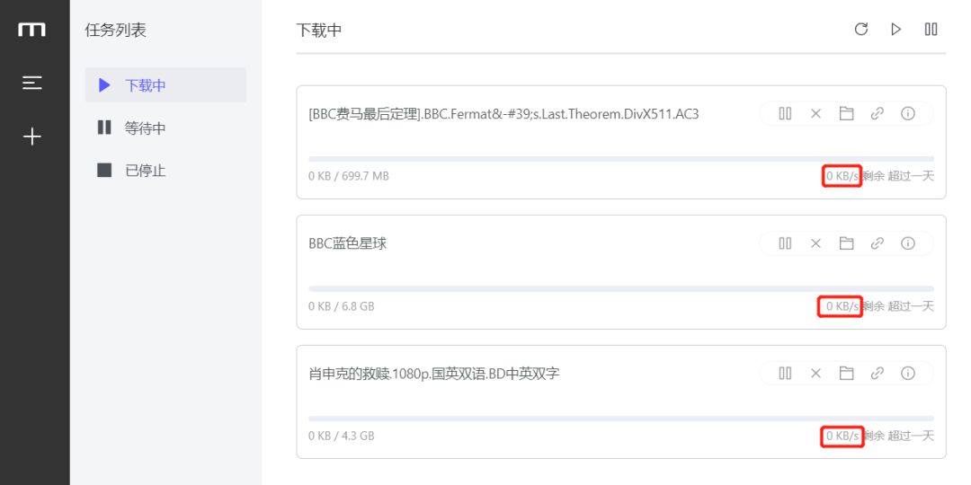 迅雷下载速度慢_迅雷慢速度下载文件在哪_迅雷慢速度下载不了