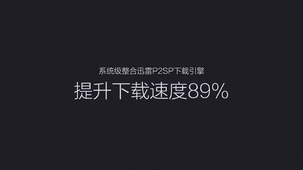 迅雷慢速度下载文件在哪_迅雷慢速度下载不了_迅雷下载速度慢