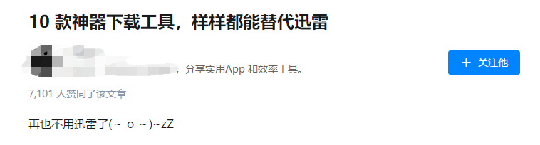 迅雷慢速度下载文件在哪_迅雷下载速度慢_迅雷慢速度下载不了