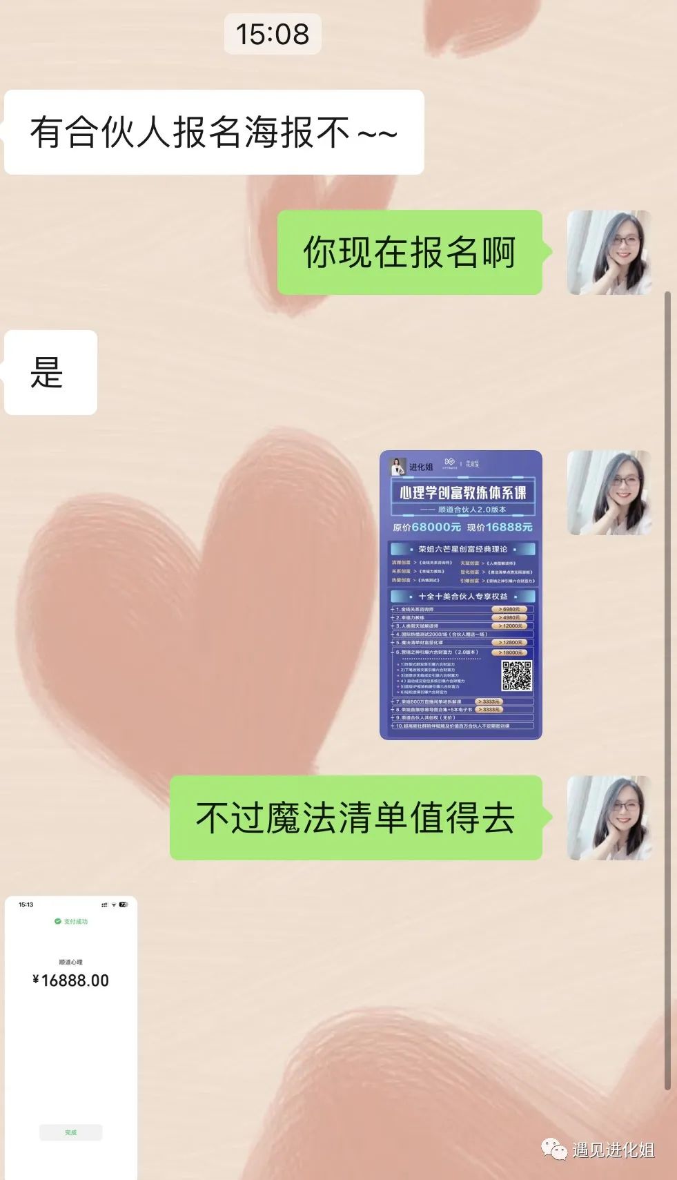 qq怎么看什么时候加的好友_qq加好友能看到时间吗_qq加好友看b2020