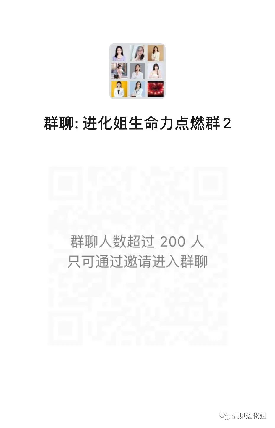 qq怎么看什么时候加的好友_qq加好友能看到时间吗_qq加好友看b2020