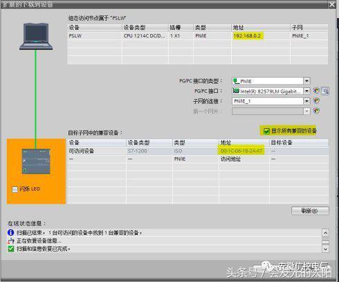 ip怎么改地址_如何改地址ip_改地址ip的软件