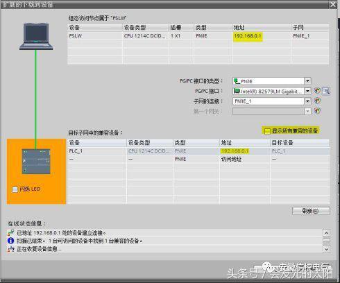 改地址ip的软件_ip怎么改地址_如何改地址ip