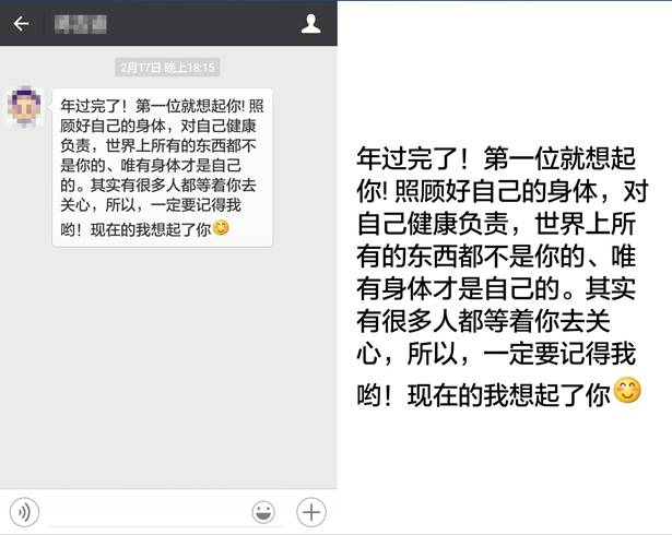 转发聊天记录算侵犯隐私权吗_如何一次性转发所有微信聊天记录_微信聊天记录转发有记录吗