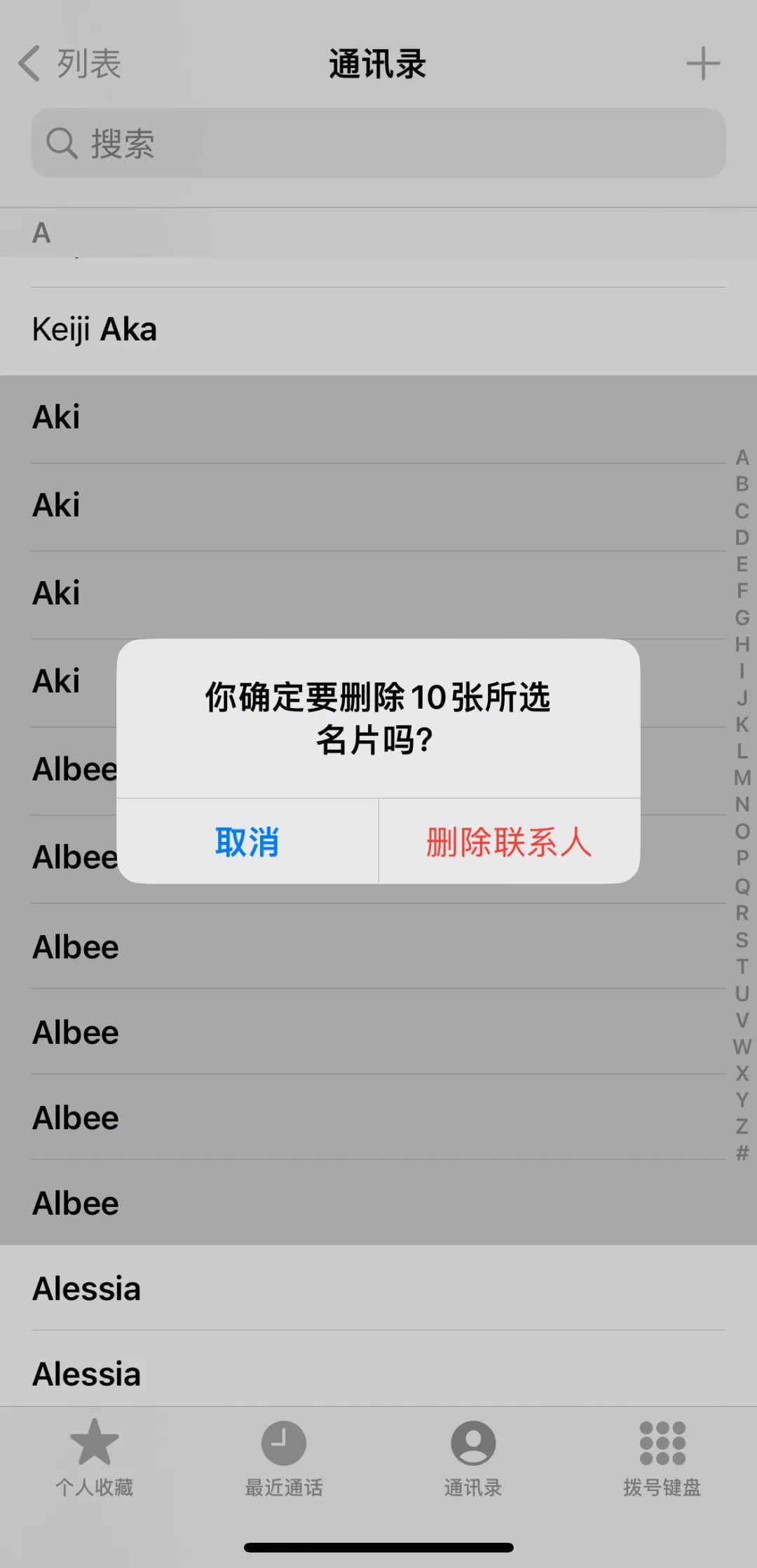 通讯录恢复最快方法_iphone通讯录恢复_通讯录恢复微信