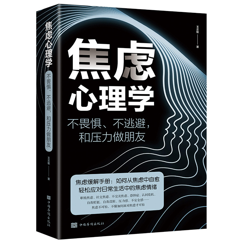 症状前诊断的定义_考前综合症常见症状_症状前诊断名词解释