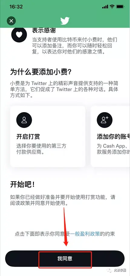 推特的视频怎么保存_视频保存推特怎么保存_如果保存推特视频