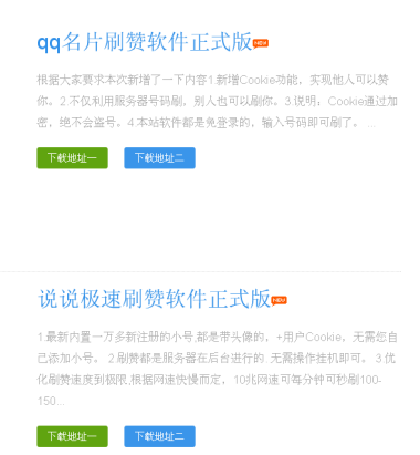 免费申请qq号免费_免费申请qq号账号_免费申请qq